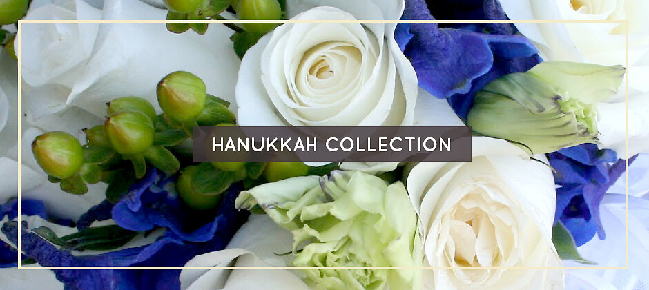 Hanukkah Banner